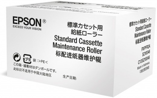 EPSON C13S210046