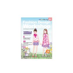 Libro de actividades. Fashion Desing. Garden.