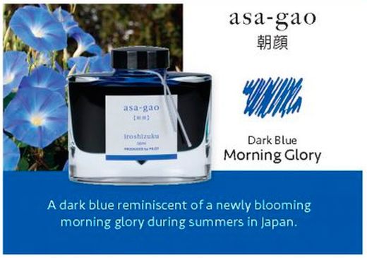 Tinteiros Iroshizuku. 24 cores de tinta diferentes