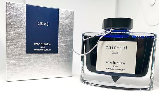 Tinteiros Iroshizuku. 24 cores de tinta diferentes